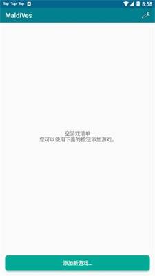 maldives模拟器汉化版0