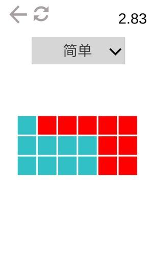 最强大脑魔方天才0