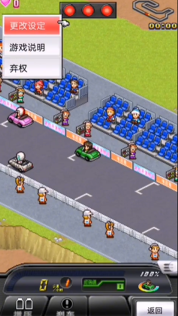 开罗赛车物语22