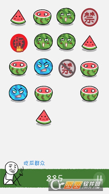 老板你这瓜保炸不?0