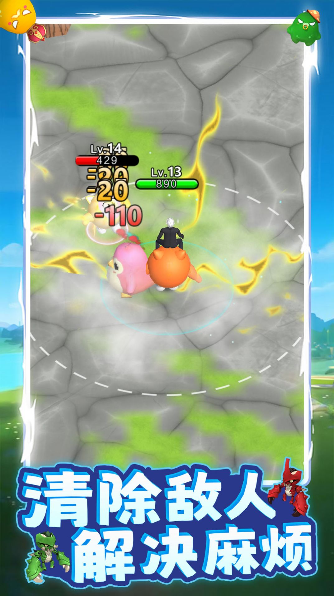 精灵训练场 精灵训练场