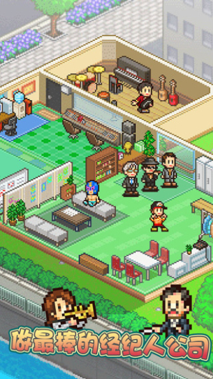 开罗百万进行曲2