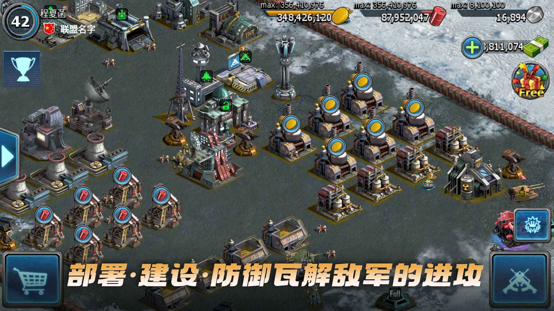 战警大国崛起无限绿币0