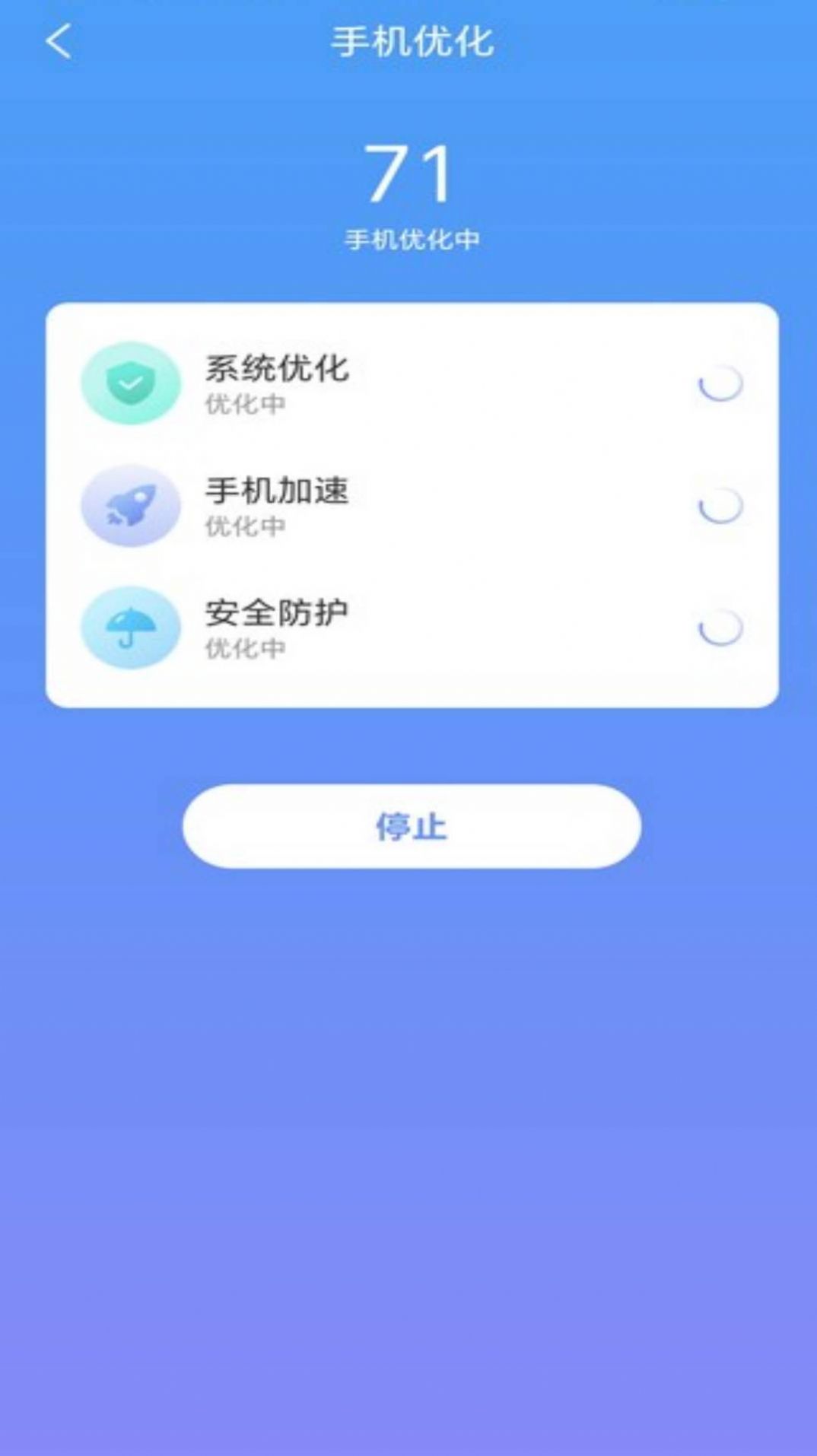 万联WiFi安全连接 万联WiFi安全连接