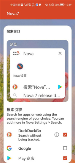 nova launcher桌面0