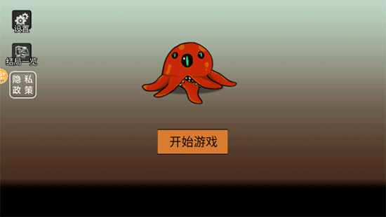 虚拟男友养成全结局