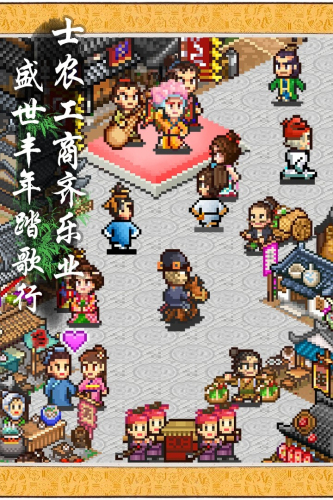 长安不是一天建成的2.41