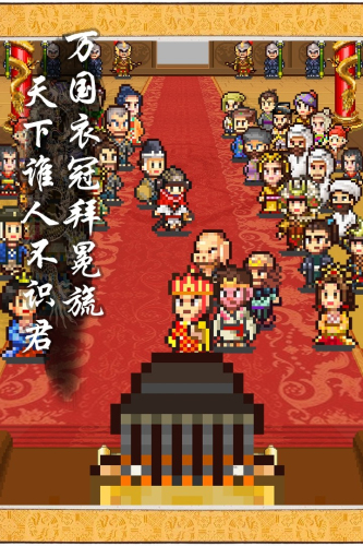 长安不是一天建成的2.41