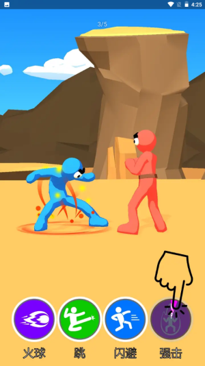 布娃娃功夫格斗1