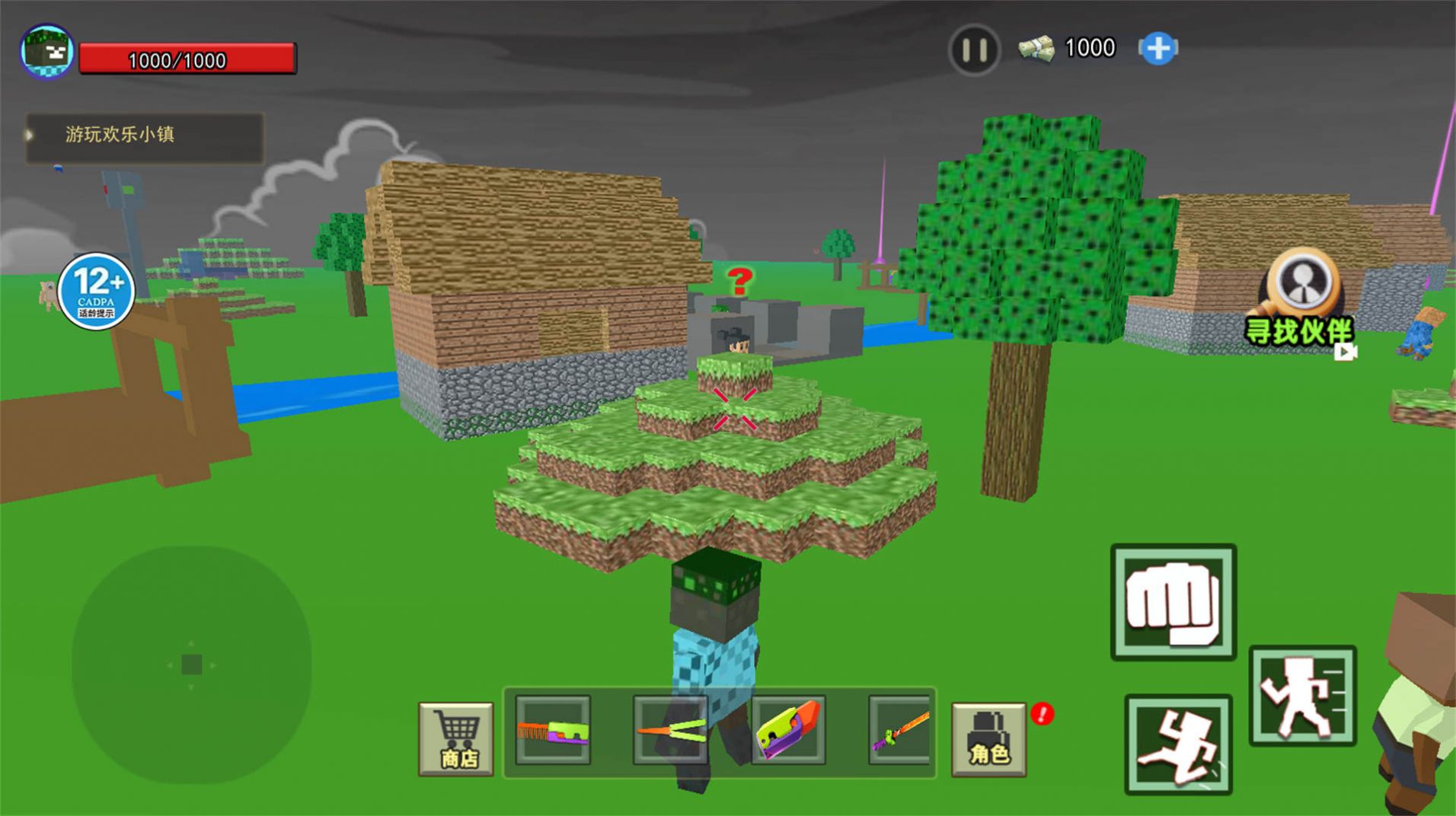 沙盒世界生存 沙盒世界生存