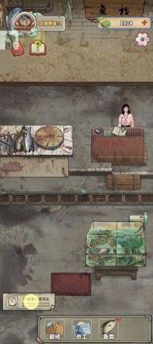 老板想吃鱼了免广告版1