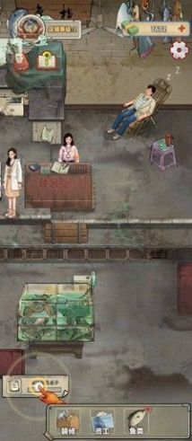 老板想吃鱼了免广告版2