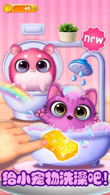 迷你乐园宠物屋2