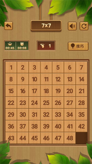 华容道经典闯关4