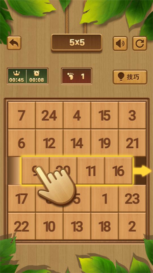 华容道经典闯关