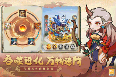 大仙侠修真模拟器0