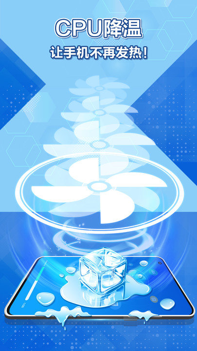 快客清理大师 快客清理大师