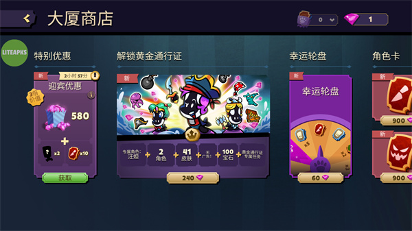 嫌疑人神秘大厦0