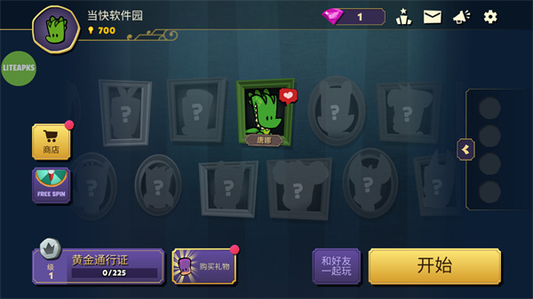 嫌疑人神秘大厦2