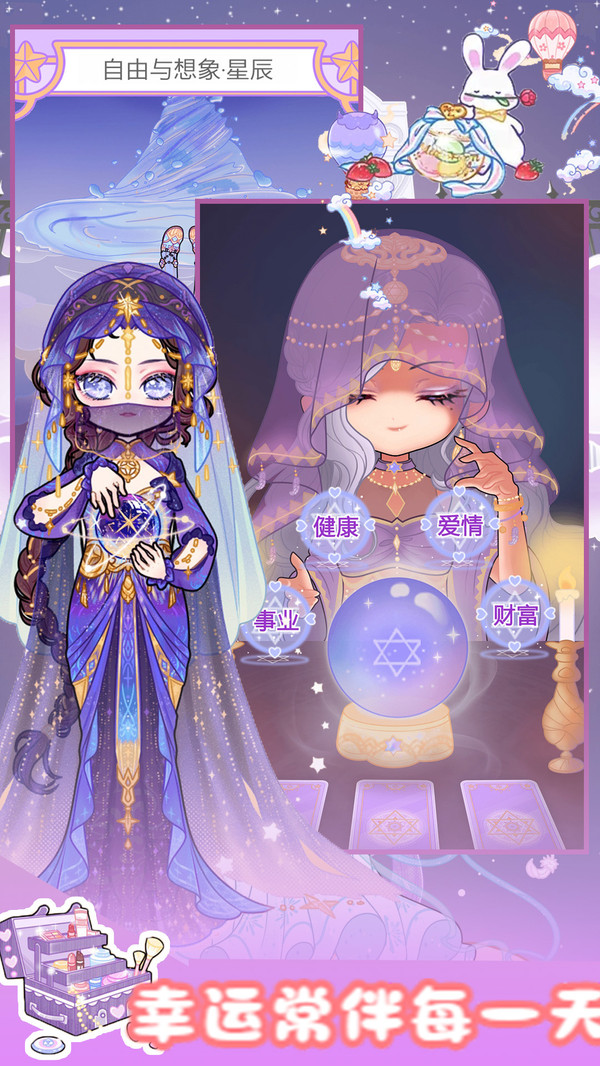 校园少女时尚设计1