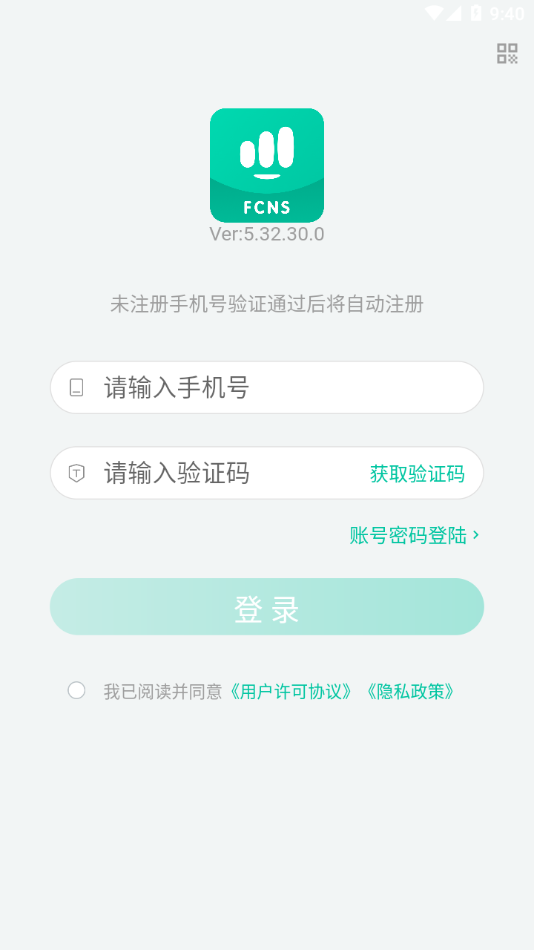中国移动畅连