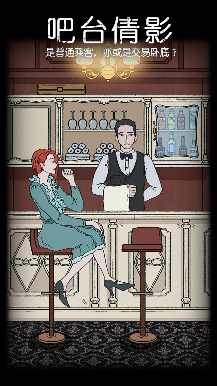 非常调查局:追踪1