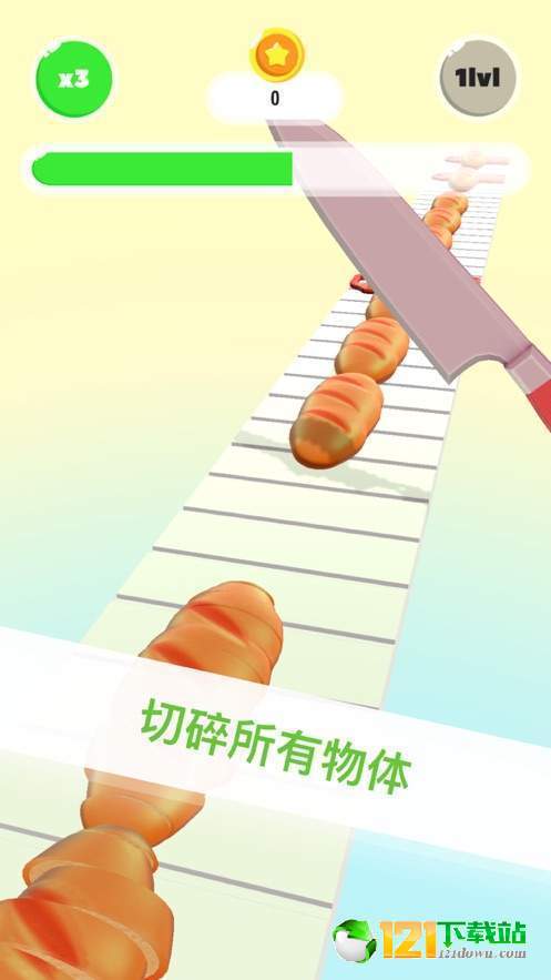 削皮发烧友安卓版1