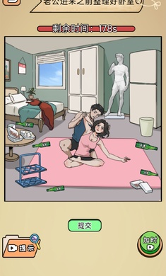 全民剧本大师免广告2