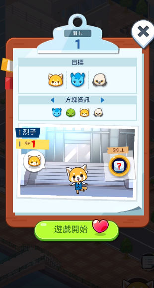 职场小烈工薪族的反攻2