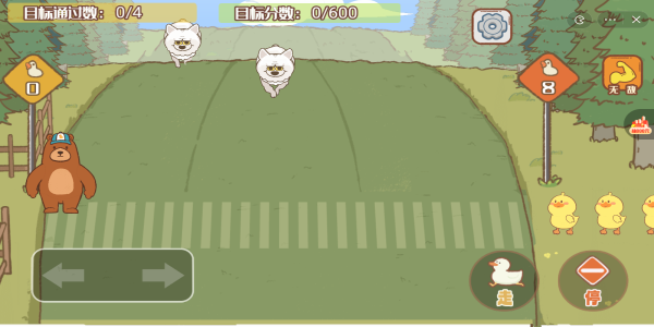 大鹅大冒险抖音版