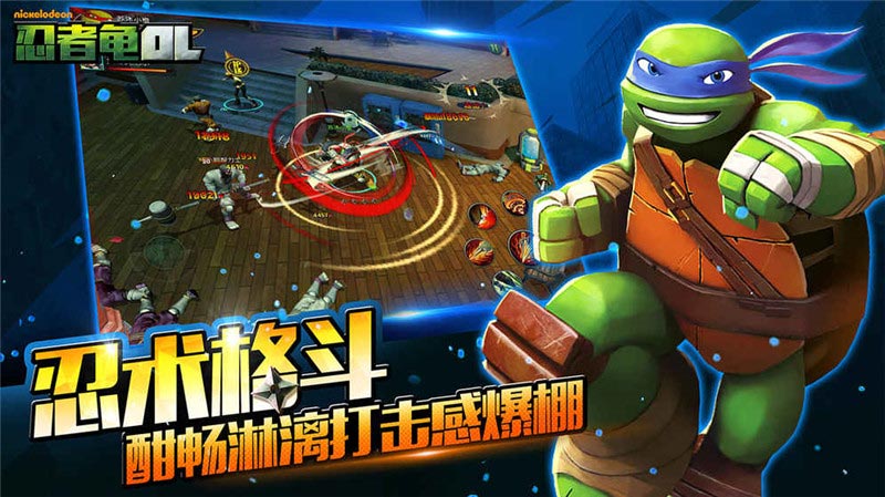 忍者契约忍者神龟0