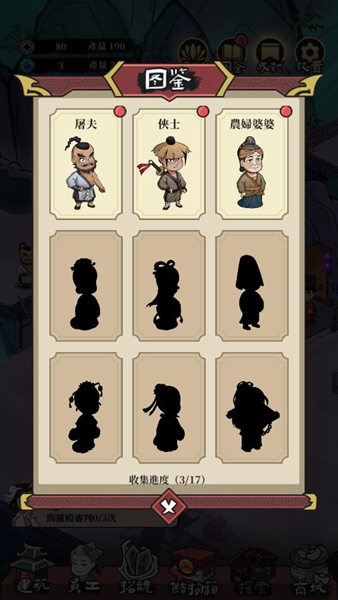 地府日记不减反增免广告版0