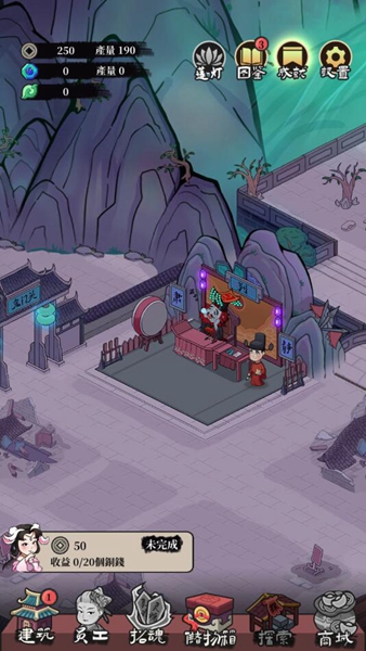 地府日记不减反增免广告版1