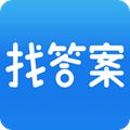 上学吧找答案app