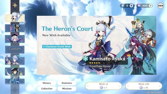 原神开箱模拟器汉化版2