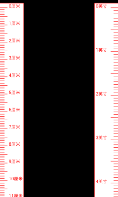 随身工具箱软件1