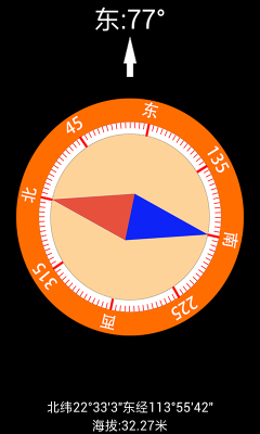 随身工具箱软件2
