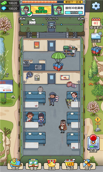 奔腾的富贵号by蓝色青烟3