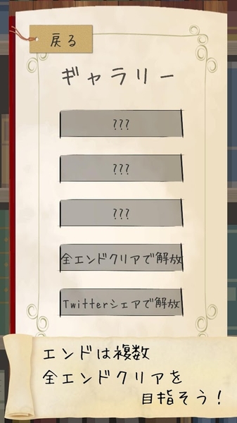 某位勇者的冒险汉化版1