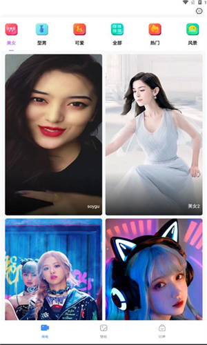 vatvat app免费版2