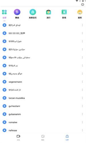 vatvat app免费版3