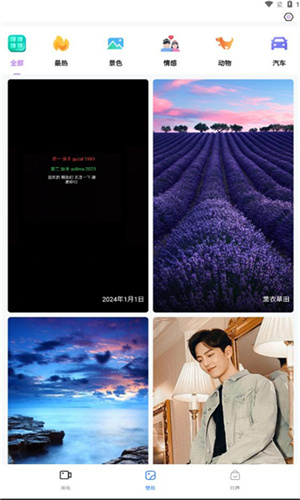 vatvat app免费版4