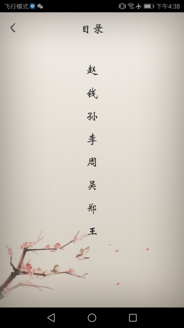 冰点文库下载器绿色版2