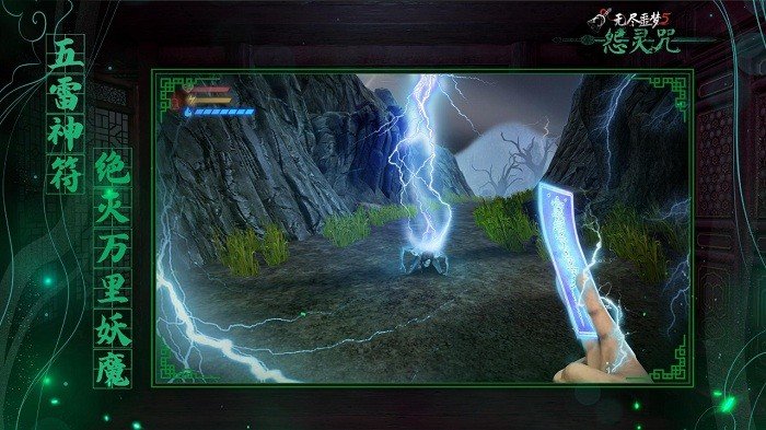 无尽噩梦5怨灵咒无广告下载2