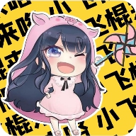 夹音盒_1.0_(小飞棍来咯).apk