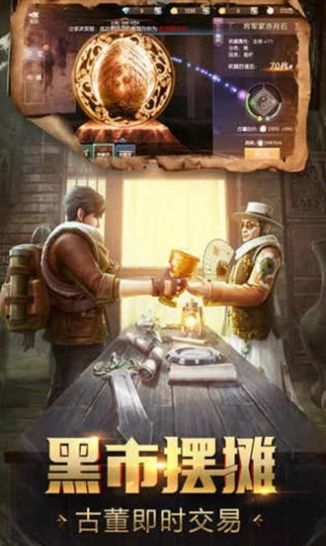 鬼吹灯之湘西密藏1