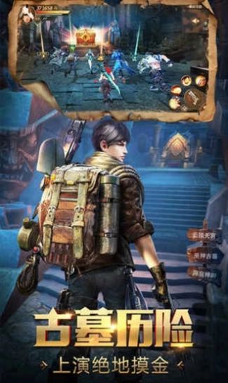 鬼吹灯之湘西密藏2