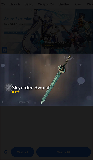 原神抽卡模拟器下载0