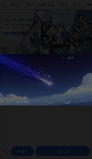 原神抽卡模拟器下载1