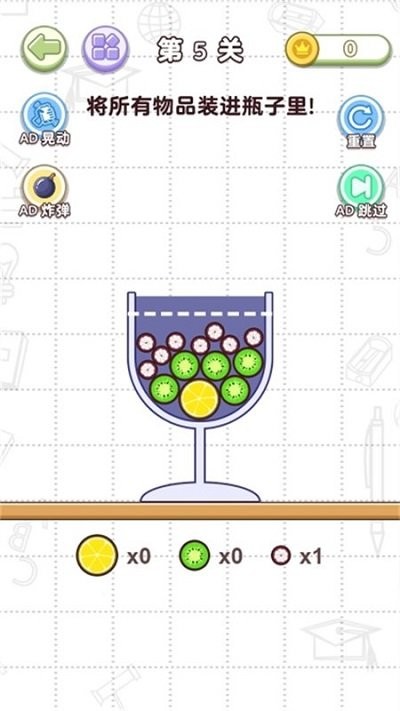 神奇玻璃瓶0